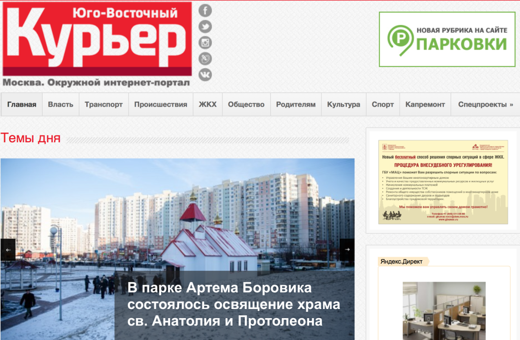 Снимок экрана 2016-01-14 в 19.08.26