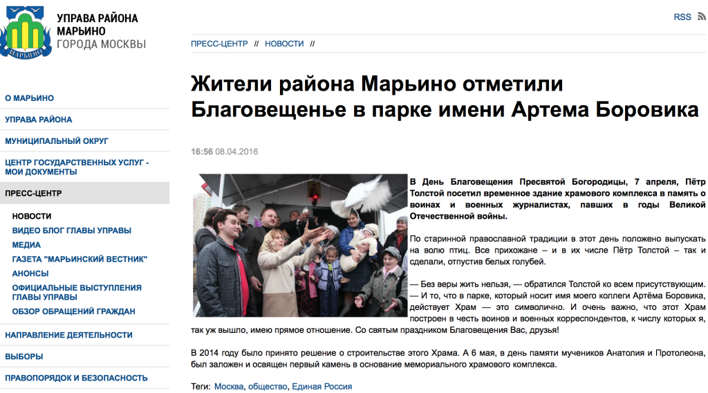 Снимок экрана 2016-04-21 в 0.11.06