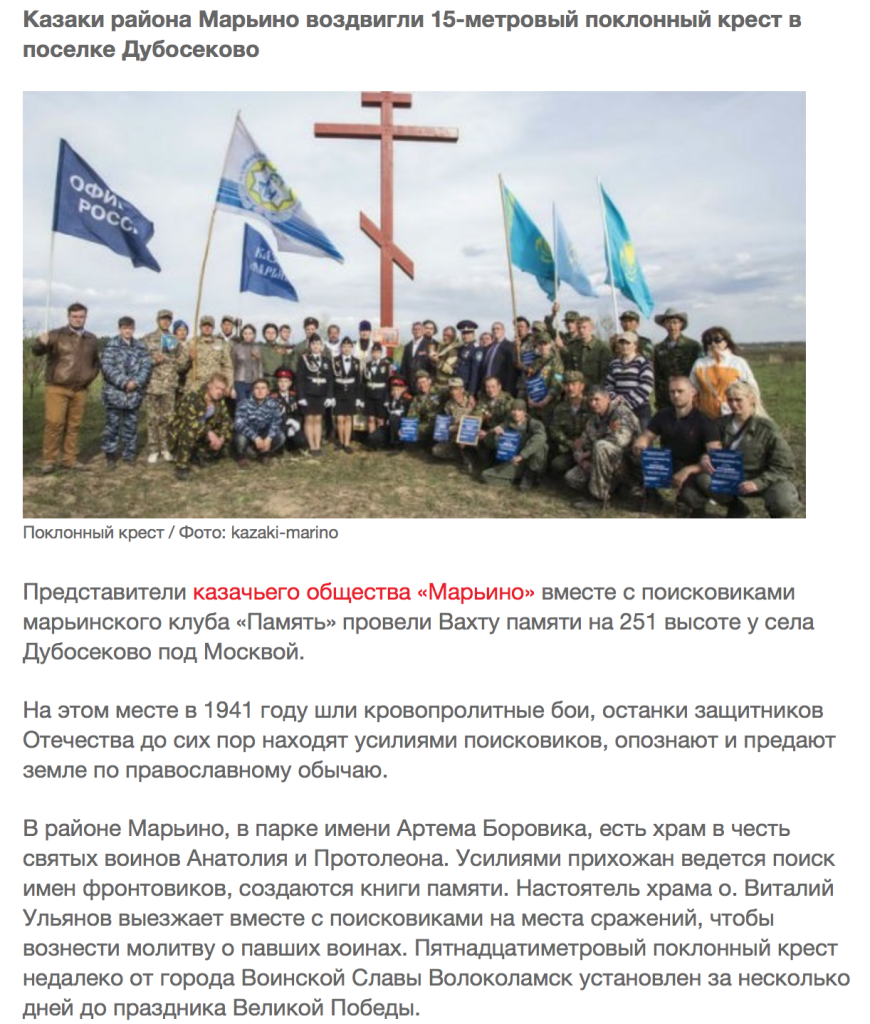 Снимок экрана 2016-05-11 в 12.48.40